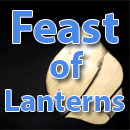 lanternthumbnail